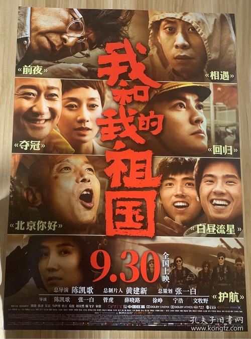 美喜德分校文凭购买