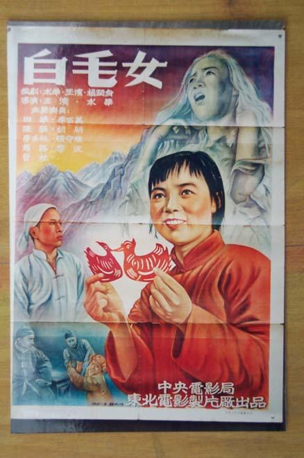 密尔塞普斯学院 Diploma in Environmental Science
